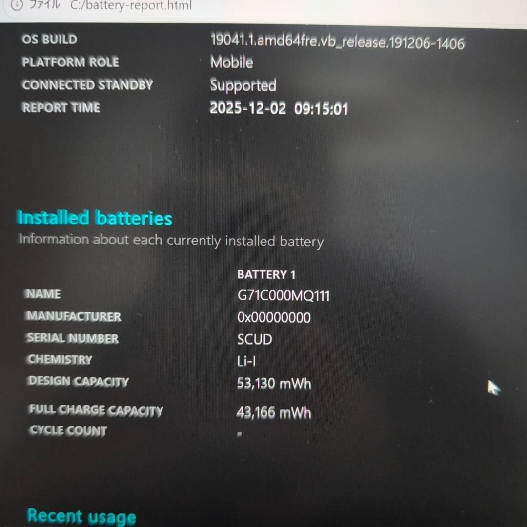 激安❗早い者勝ち❗ DVD レッツノート i5 メモリ8GB SSD256GB