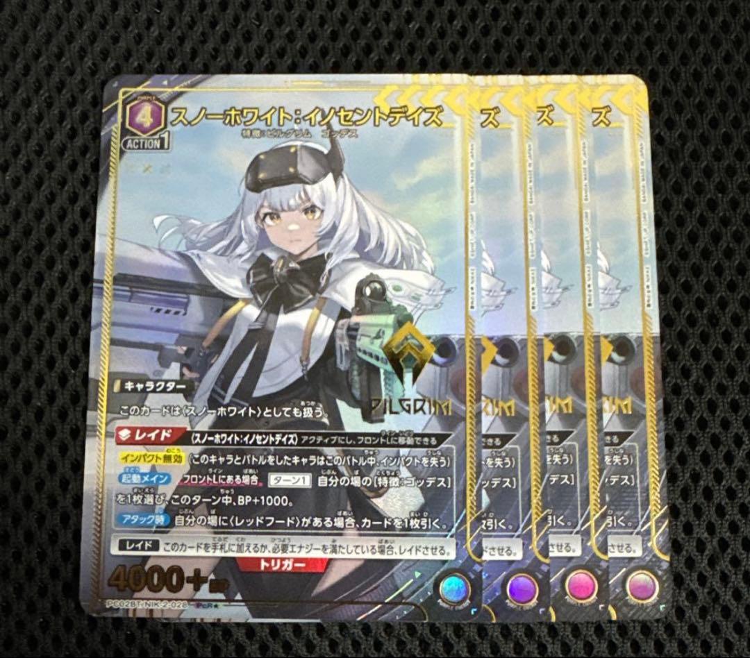 ユニオンアリーナ スノーホワイト イノセントデイズ パラレル 4枚 PcR★