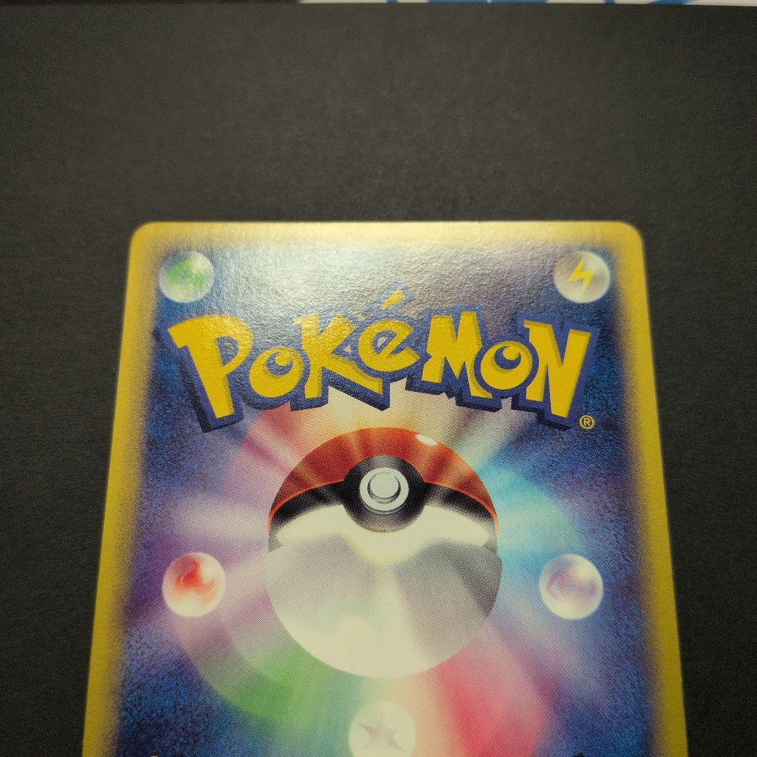 フシギソウ・リザード・カメール　トレーナーズプロモカード３枚セット