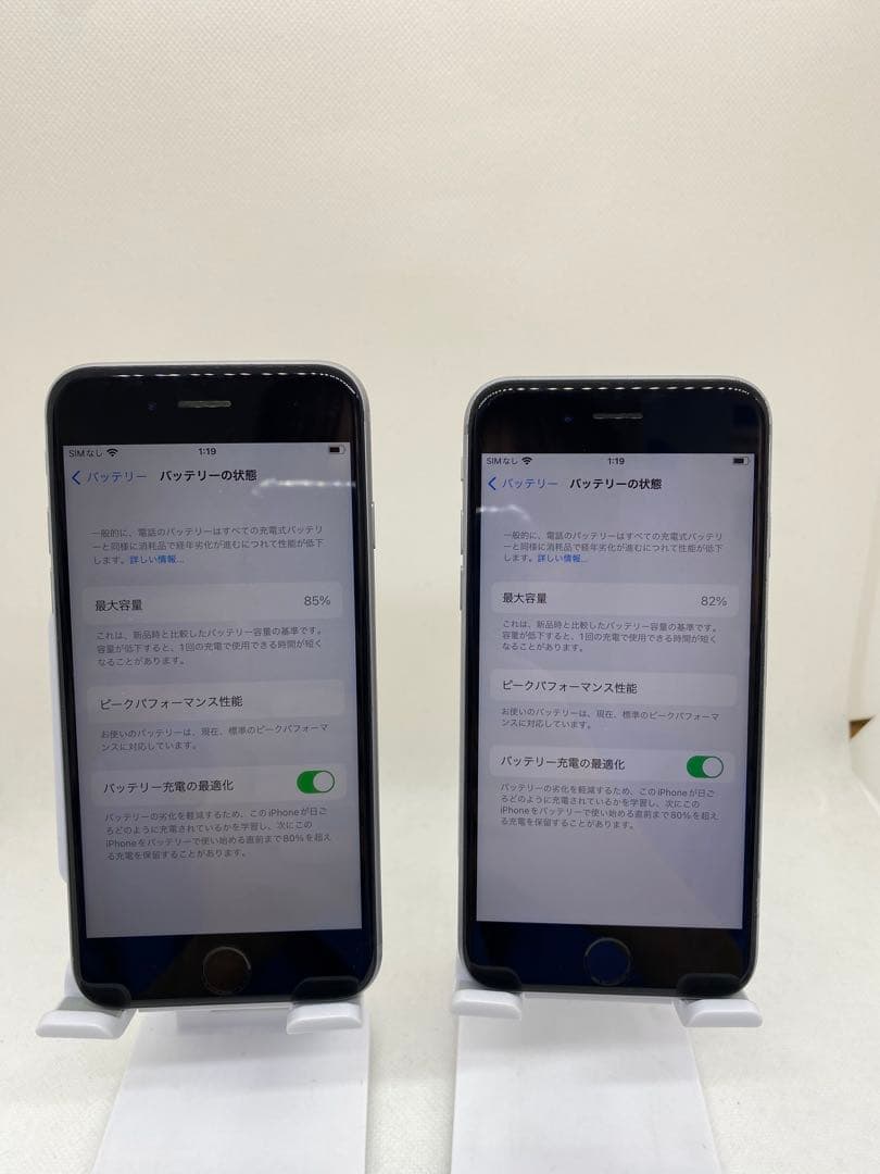 2台セット iPhone 6s 32GB SIMフリー