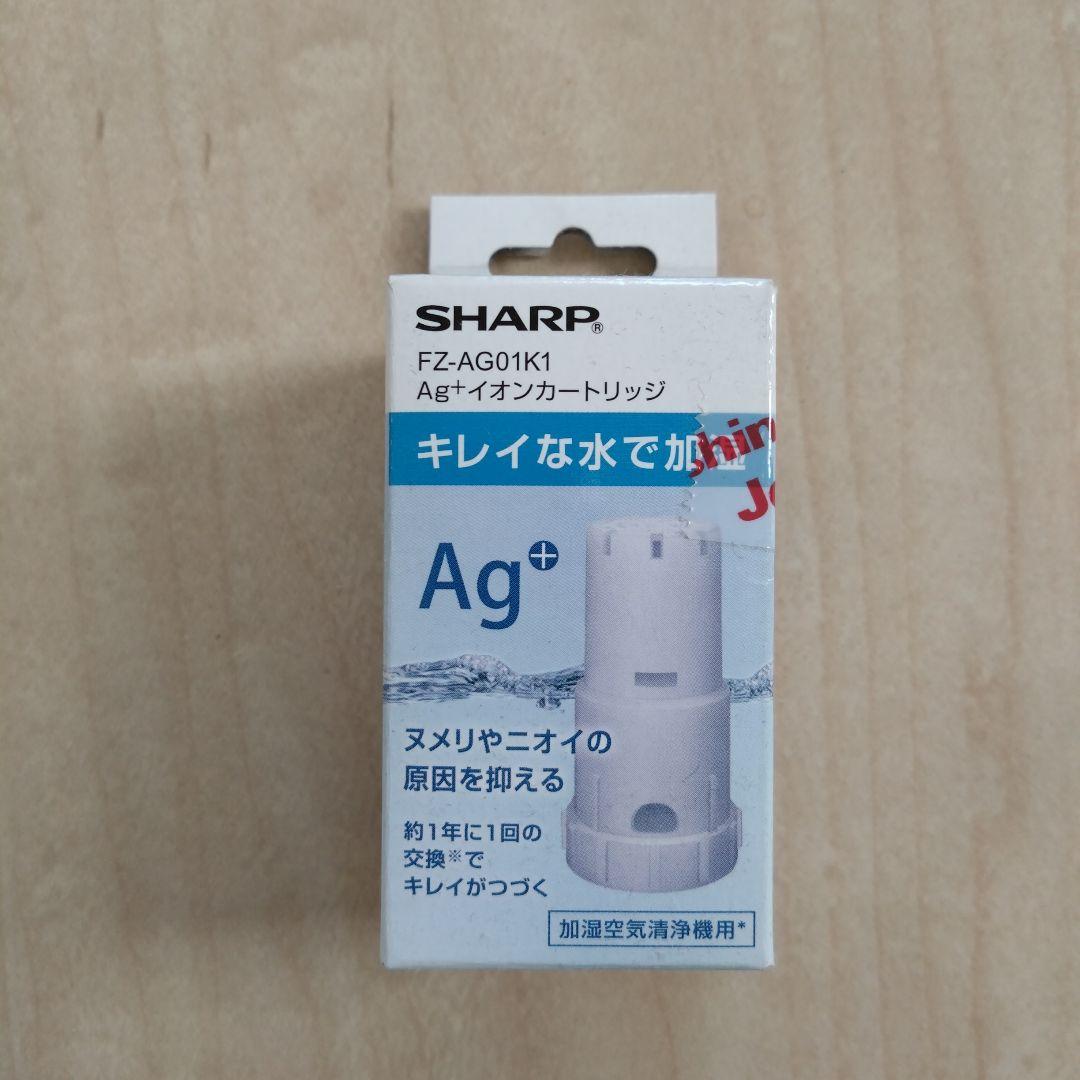 SHARP KI-JX75 空気清浄機