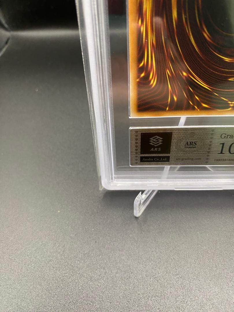 【ARS10】遊戯王 ラッシュデュエル ゼラ オーバーラッシュレア