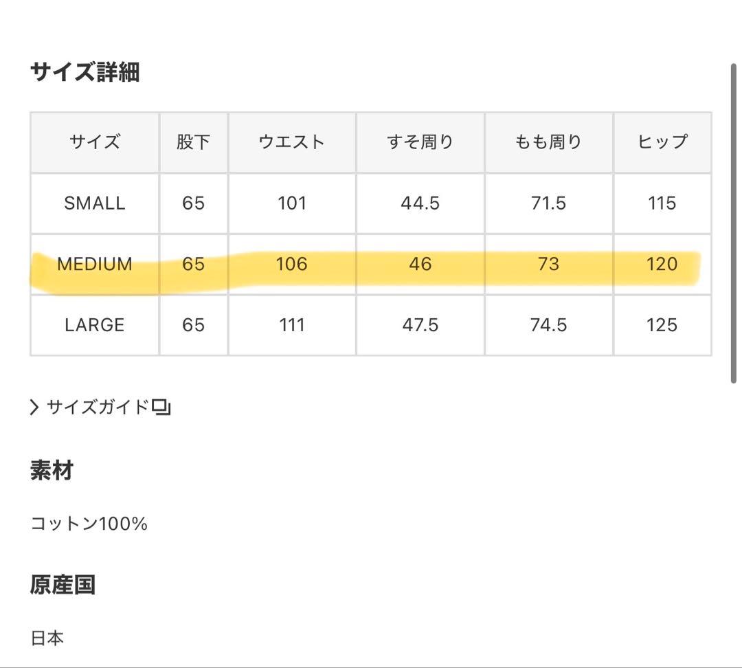 【DENIM DELIGHT DAYS】ギャバジンオールインワン