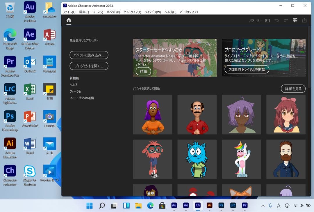 美品 MacBook Pro 16GB/512GB 指紋認証, タッチパネル