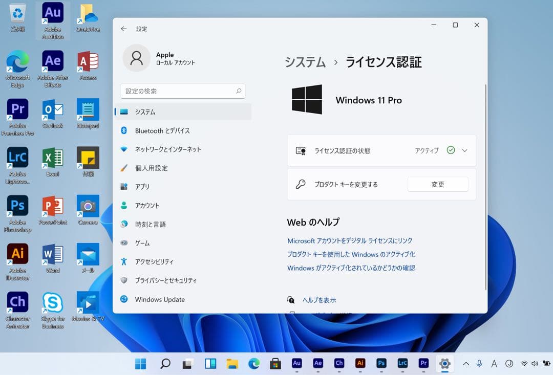 美品 MacBook Pro 16GB/512GB 指紋認証, タッチパネル