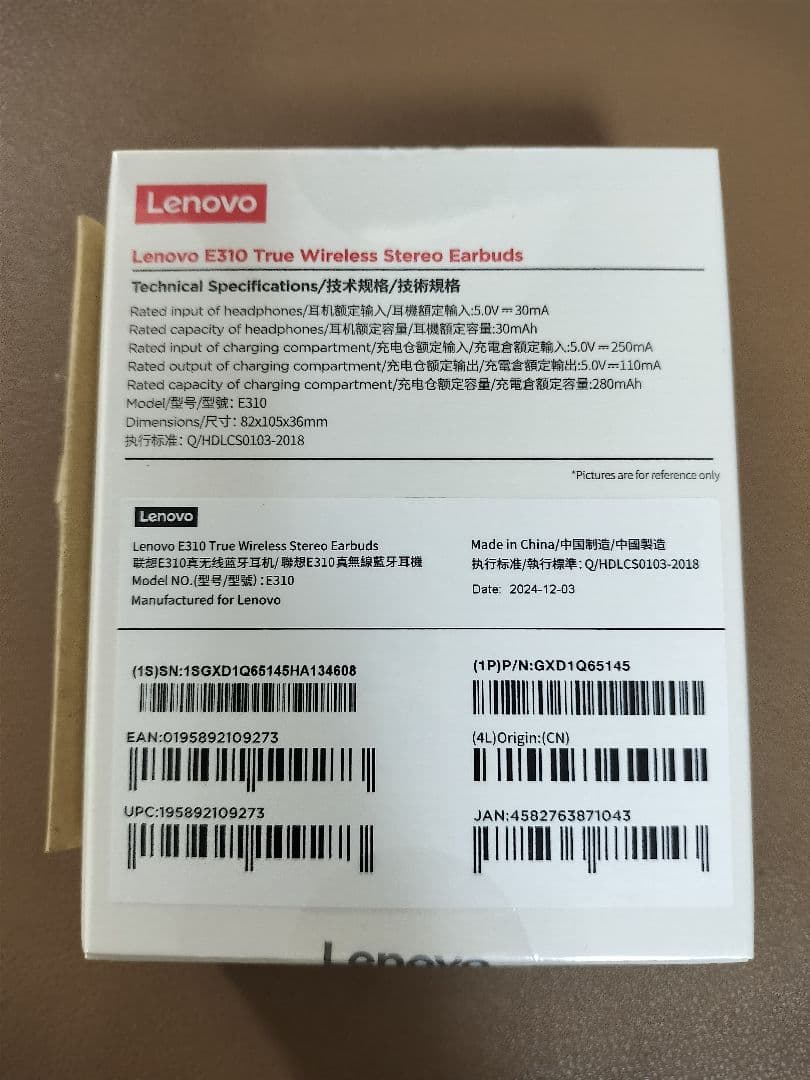 IdealPad Slim3 Gen10 &イヤホンE310 &テンキーボード