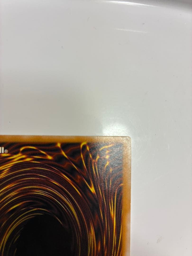 早い者勝ち　美品　青艶　青眼の白龍 2枚セット SM-51 レリーフ