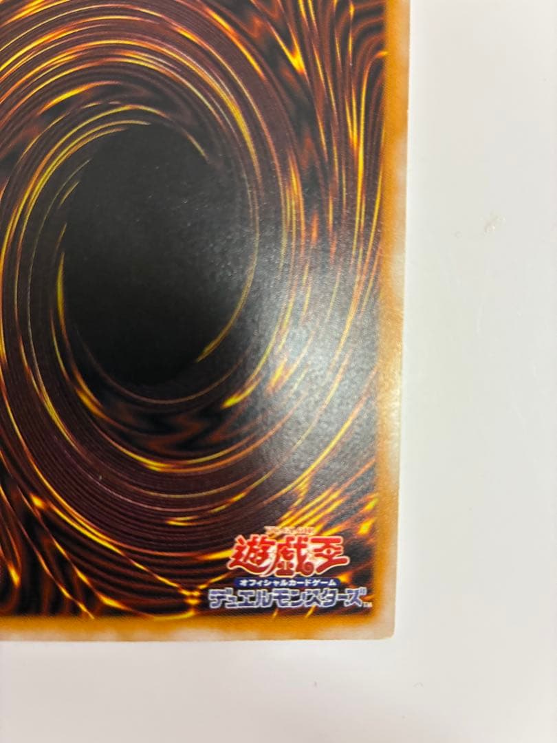 早い者勝ち　美品　青艶　青眼の白龍 2枚セット SM-51 レリーフ