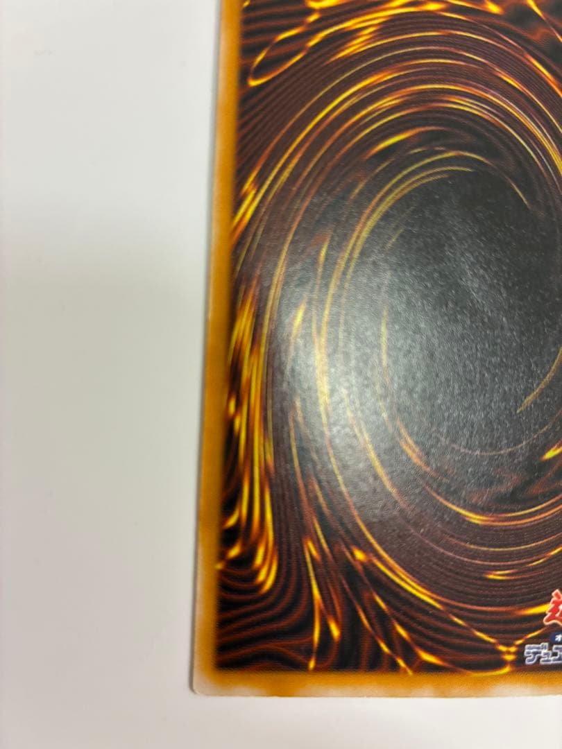 早い者勝ち　美品　青艶　青眼の白龍 2枚セット SM-51 レリーフ