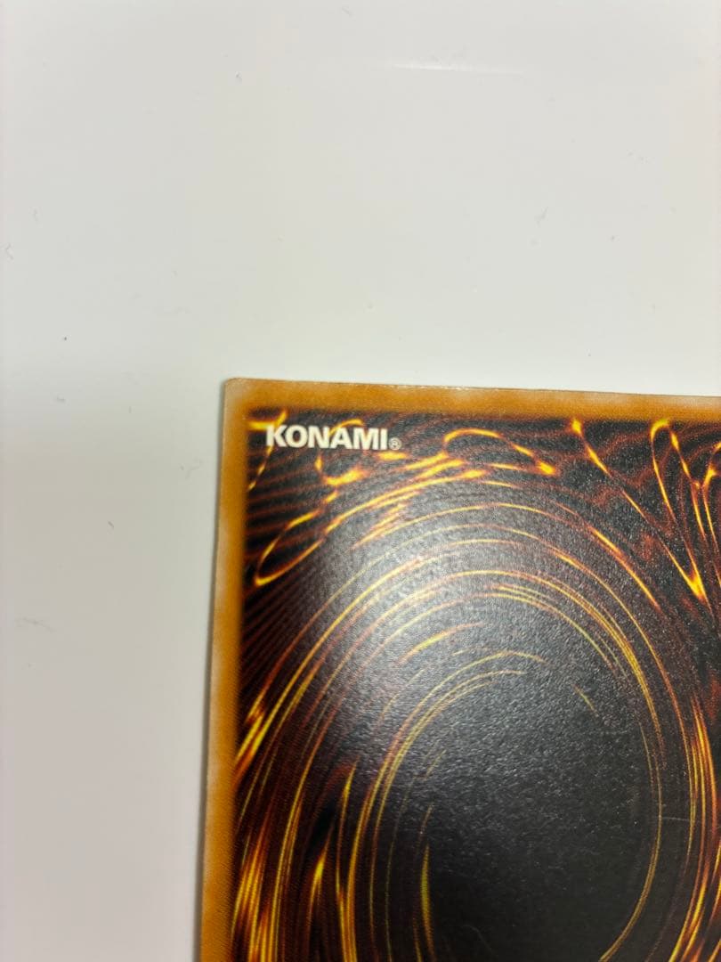 早い者勝ち　美品　青艶　青眼の白龍 2枚セット SM-51 レリーフ