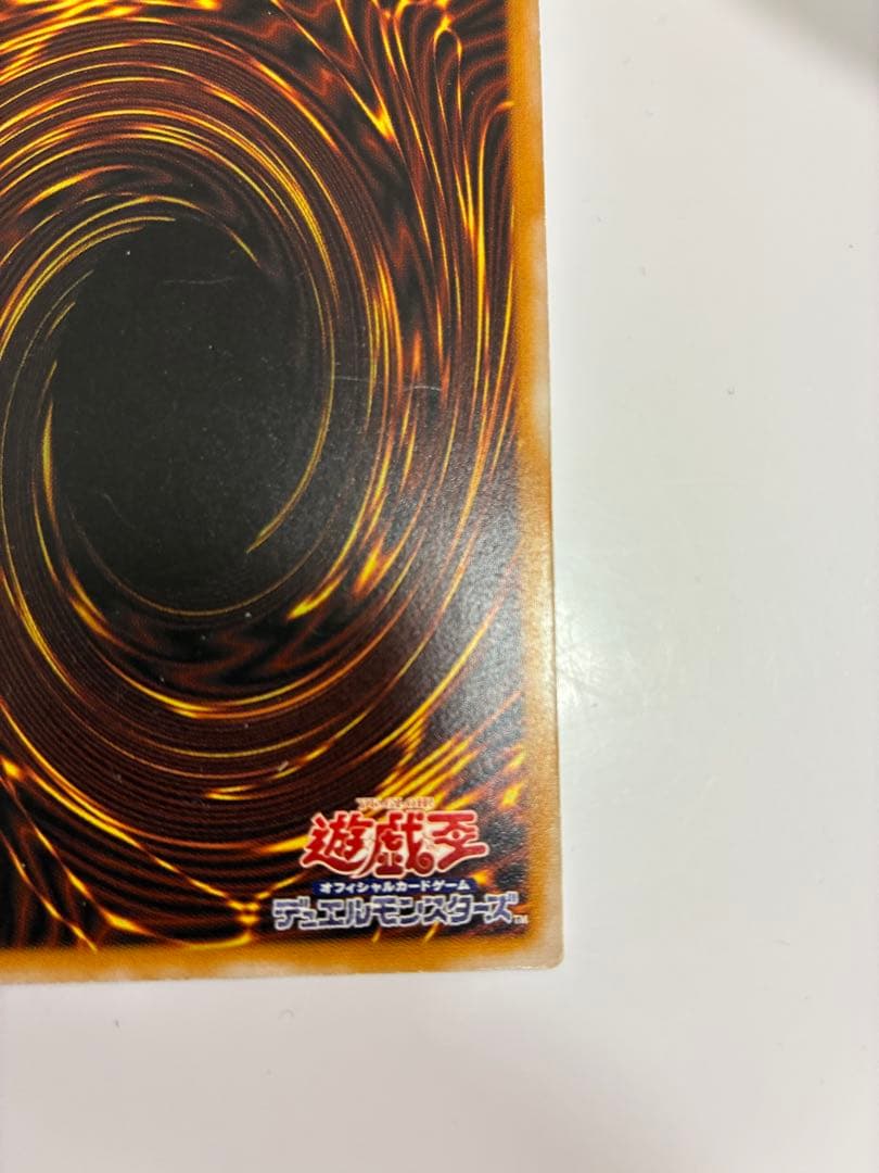 早い者勝ち　美品　青艶　青眼の白龍 2枚セット SM-51 レリーフ