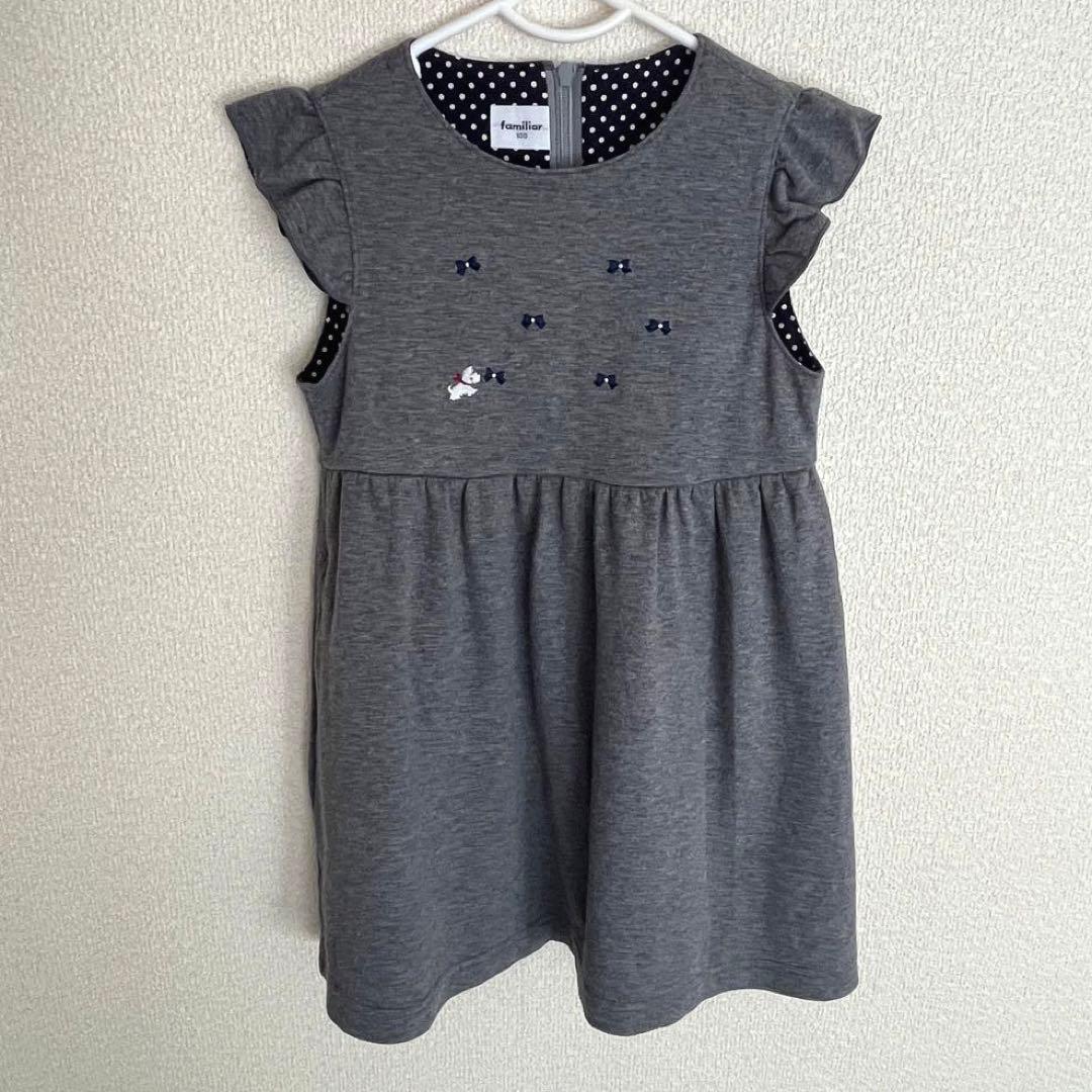 グレー ノースリーブ ワンピース　フォーマル　ファミリア