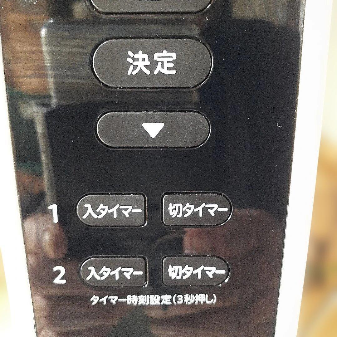 siroca 遠赤外線電気ヒーター カルポか　取説リモコンハンガー付き【美品】