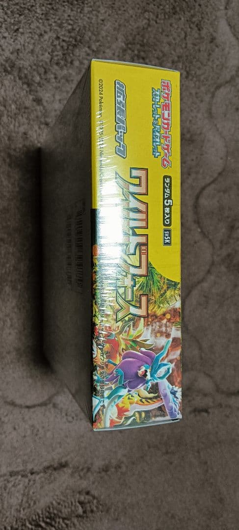 【新品・未開封・シュリンク付】ポケモンカード　ワイルドフォース　BOX