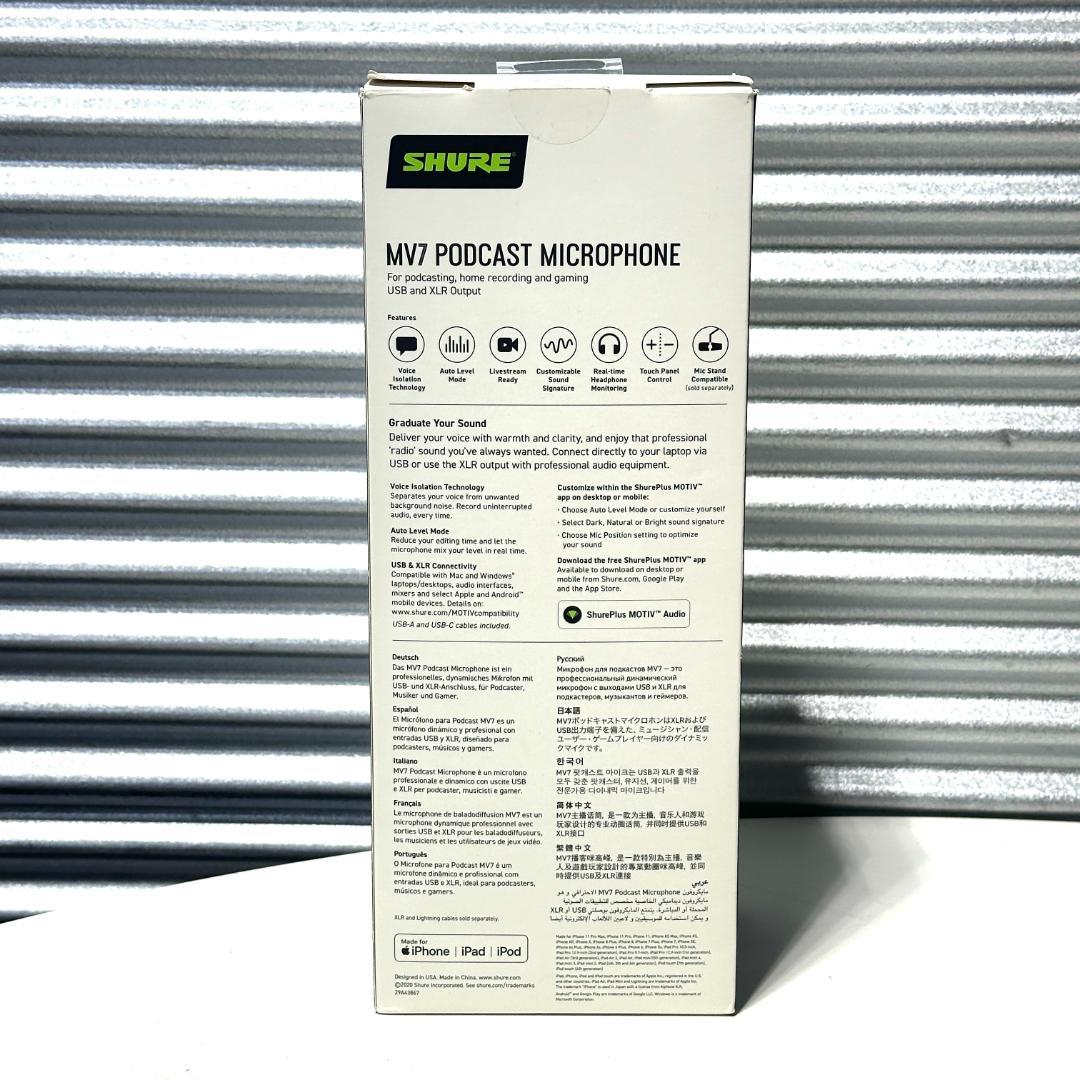 中古 SHURE シュア ポッドキャストマイクロホン MV-7-S-J
