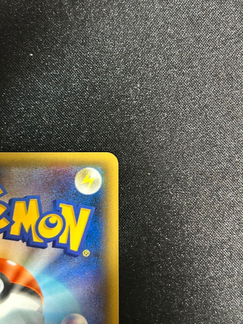 希少デデンネ U [ポケキュンコレクション] CP3 012/032 3枚おまけ