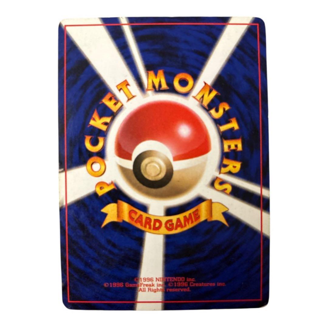 旧裏 キラ多数 まとめ売り カスミ系 ギャラドス渦巻き カメックス等