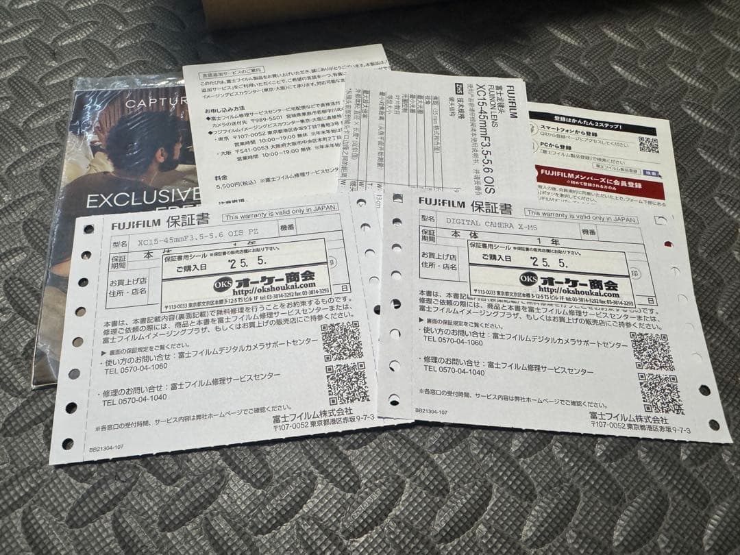 FUJIFILM X-M5レンズキットXC 15-45mm レンズ他付属品色々有