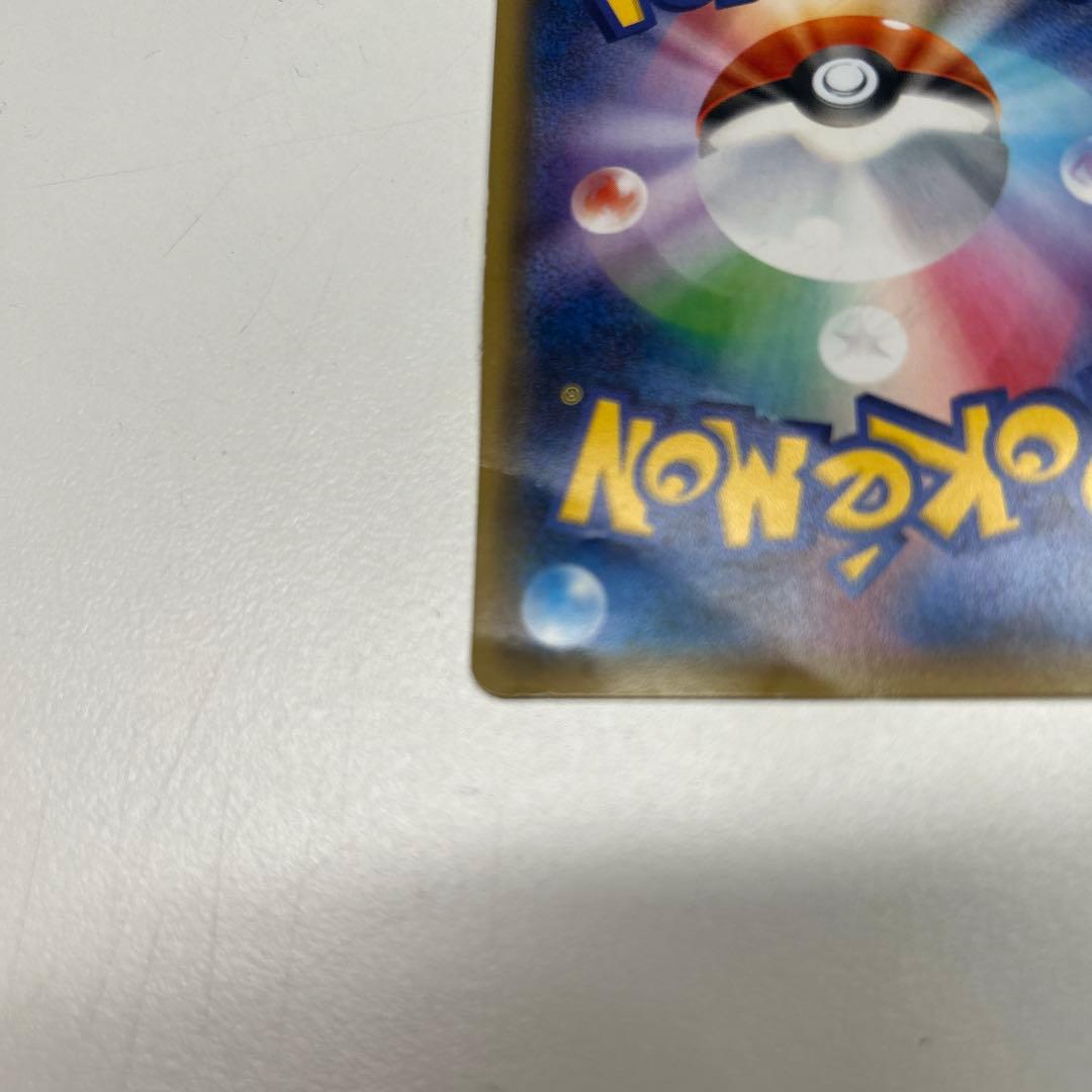 MサーナイトEX 210HP トレーディングカード