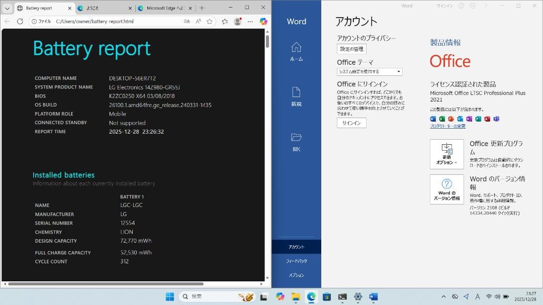 LG gram 14インチ/ i5 / 12Gb / 512Gb / Win11