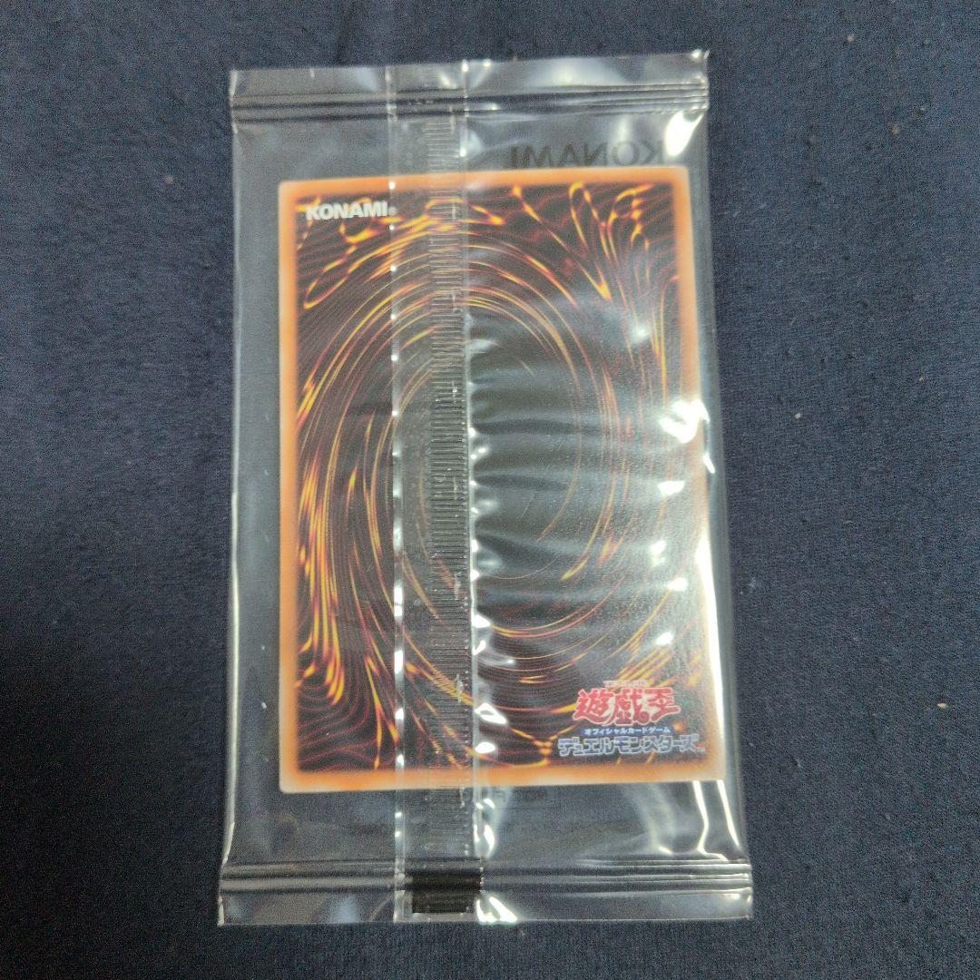 遊戯王 八咫烏 プリズマ プリシク DKC優勝プロモ