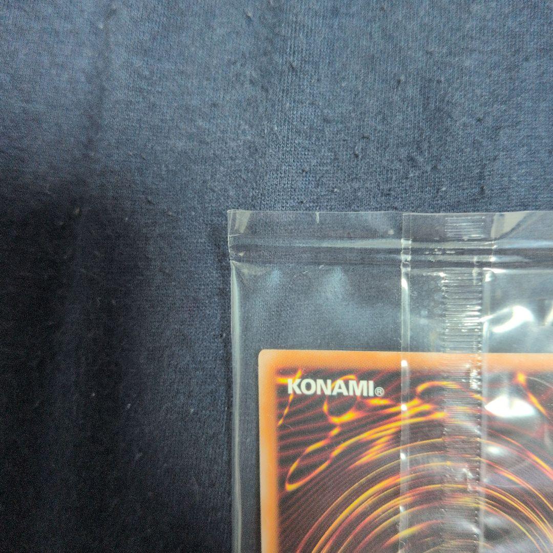 遊戯王 八咫烏 プリズマ プリシク DKC優勝プロモ