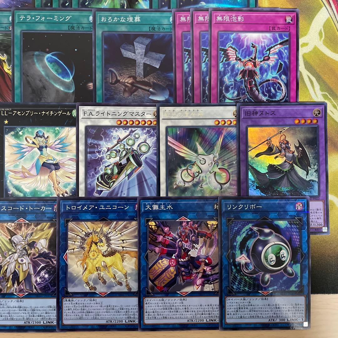 大会優勝構築ドライトロンデッキ 竜輝巧 バンα 流星輝巧群 宣告者の神巫