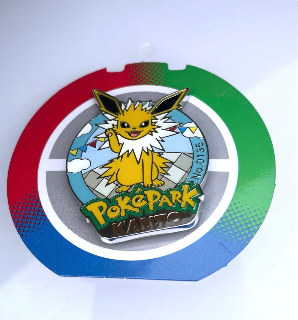 ポケパークカントー　ピンズ　サンダース