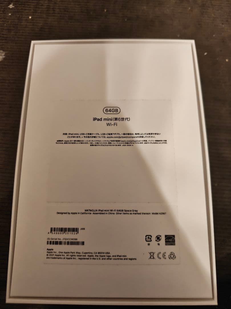 iPad mini 第6世代 64GB Wi-Fiモデル
