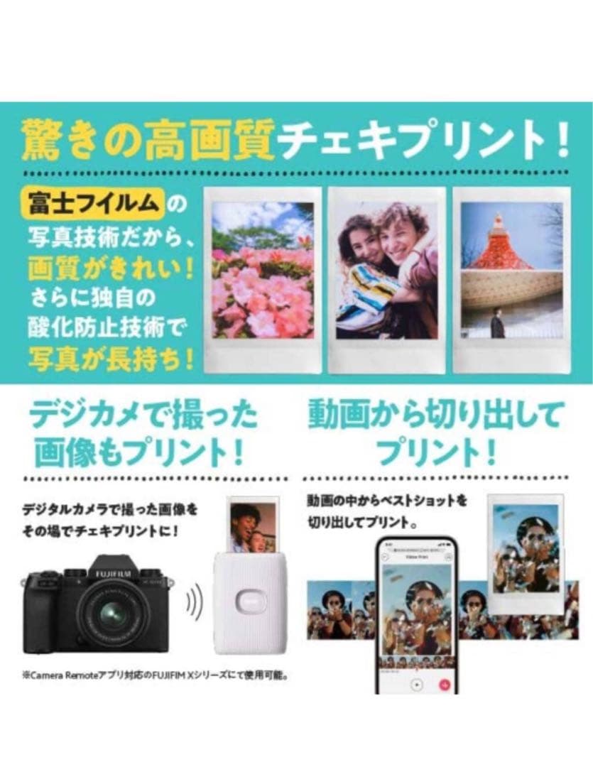 FUJIFILM instax mini Link 2 クレイホワイト