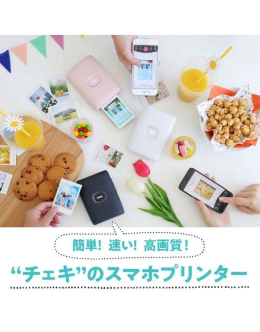 FUJIFILM instax mini Link 2 クレイホワイト