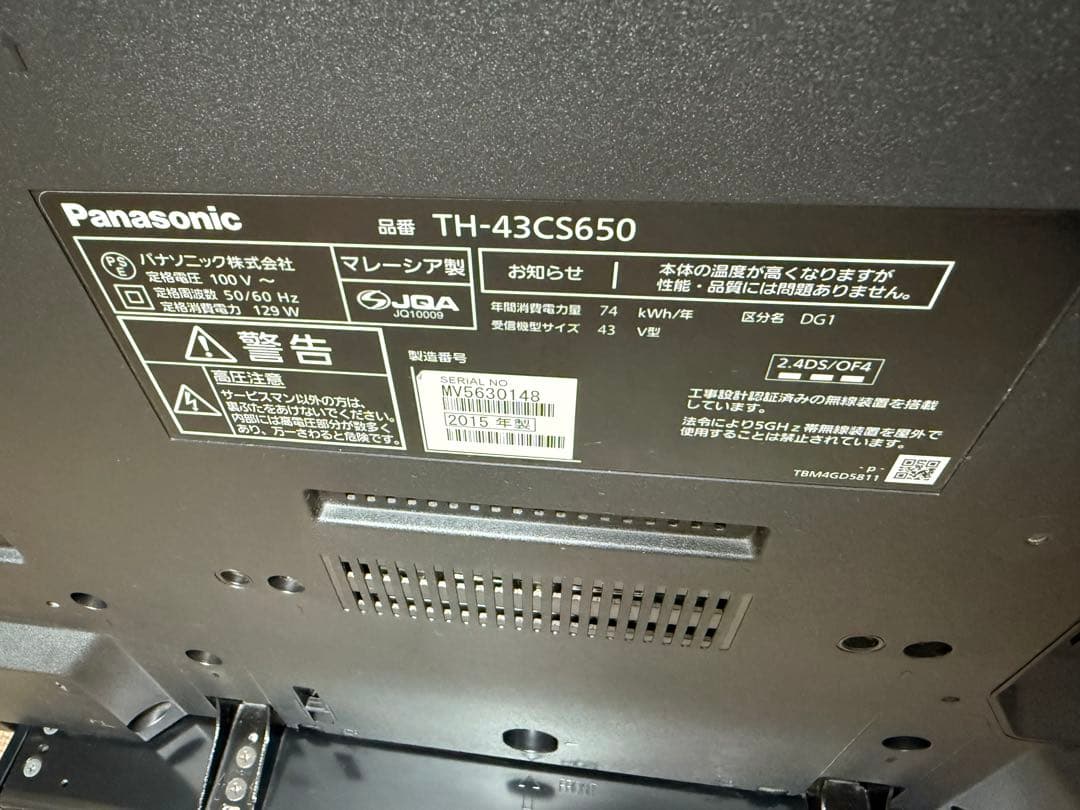 美品パナソニックTH-43CS650 43 型 ⭕️地上BS/CS, 動画可テレビ