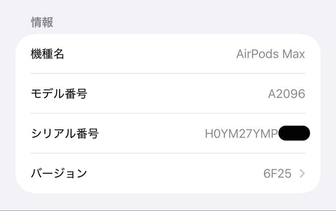 AirPods Max シルバー 初代 Lightning ケース付き