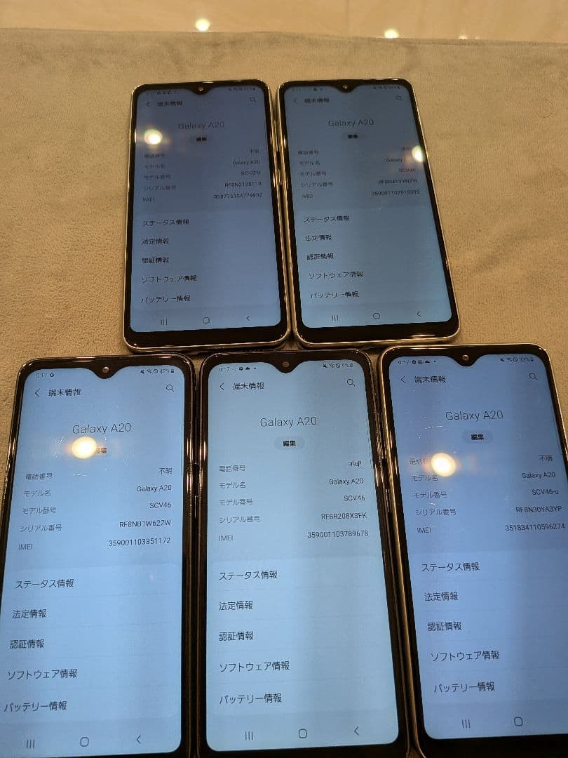 Samsung Galaxy A20 5台セット　ブラック　ホワイト