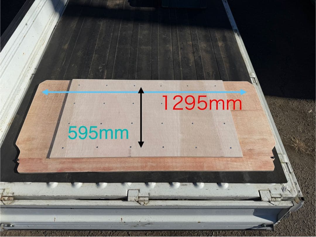 ラストプライス　N-VAN リアアッパーボード　標準／リクライニング兼用