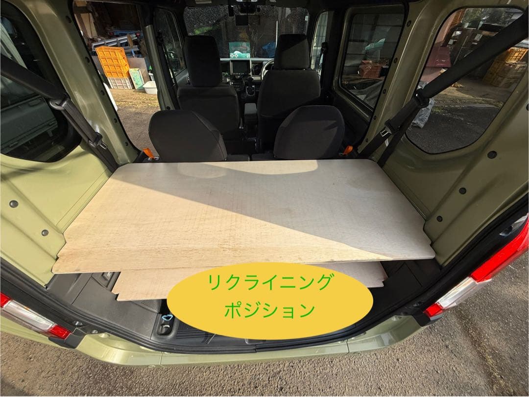 ラストプライス　N-VAN リアアッパーボード　標準／リクライニング兼用