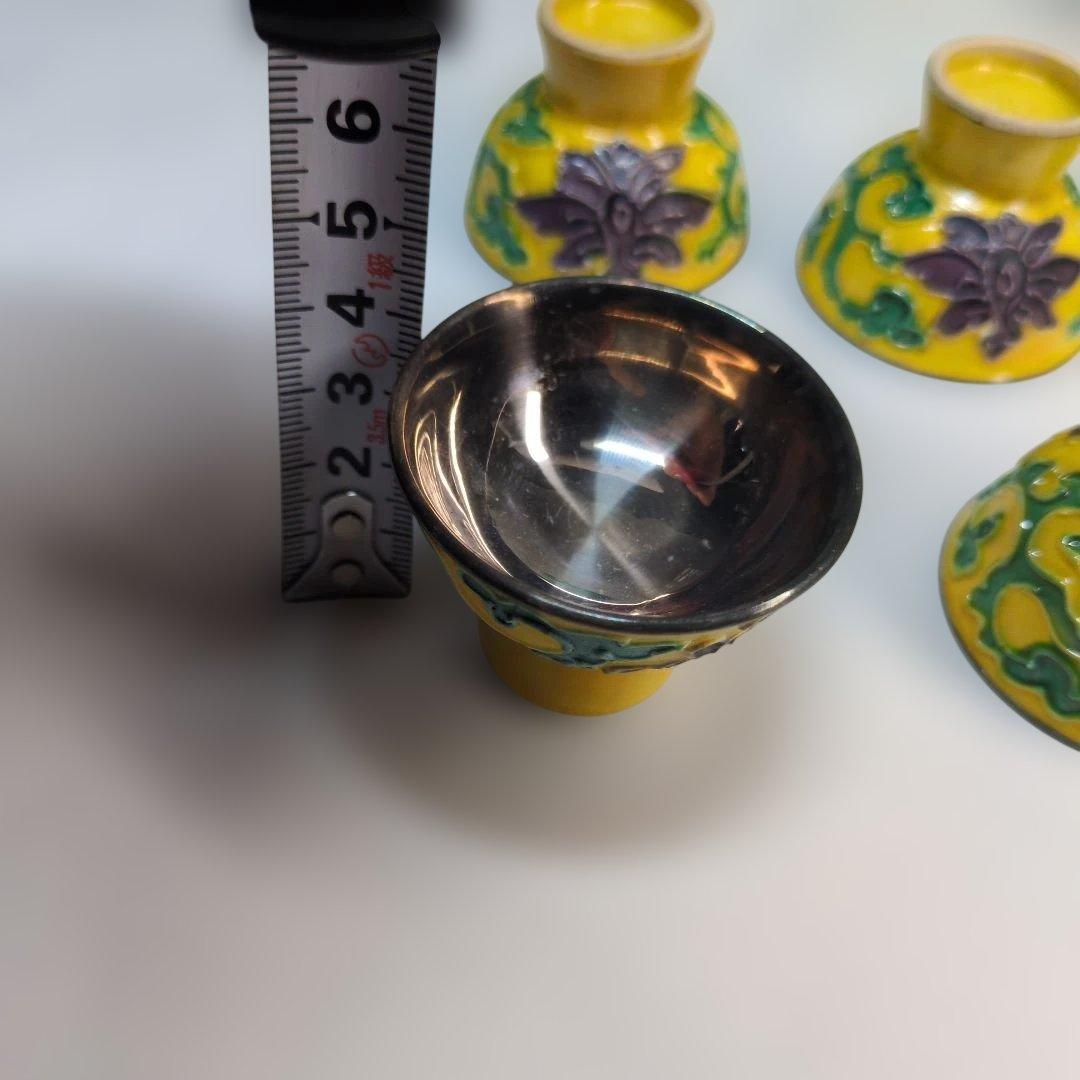 永楽　純銀内張　黄交趾　徳利　猪口　交趾焼　骨董　酒器　永楽善五郎