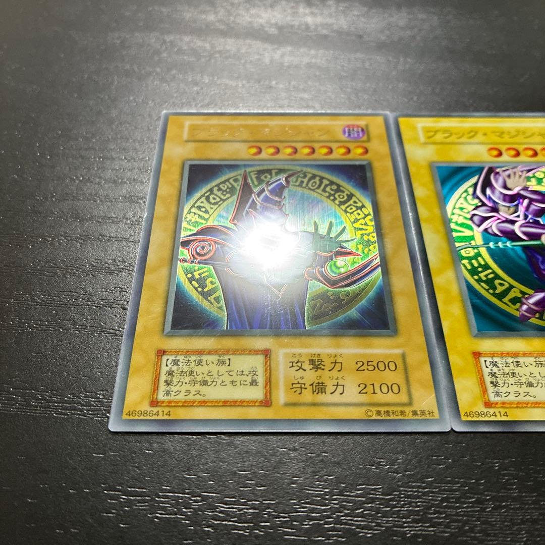 遊戯王　ブラックマジシャン　ステンレス2枚セット