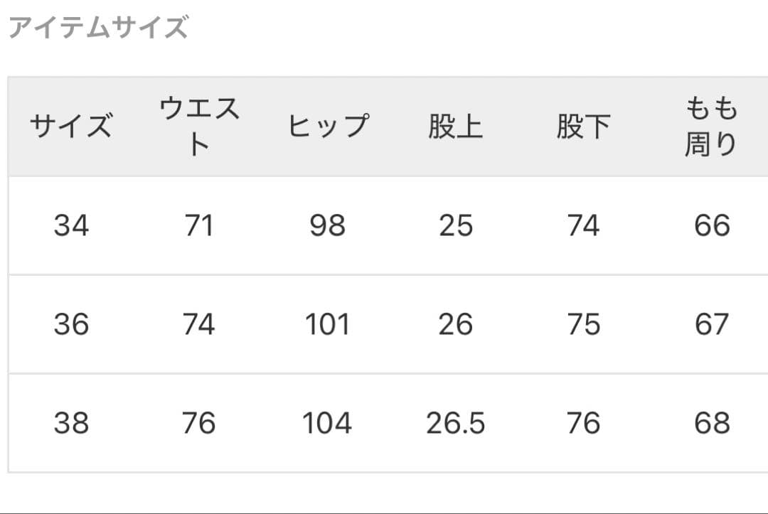 ドゥーズィエムクラス　別注　Lee ペインターデニム　34