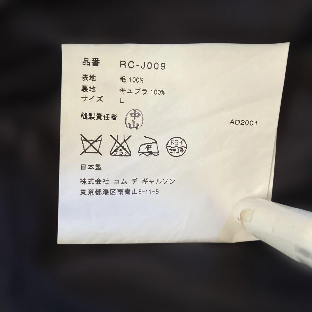 COMME des GARÇONS robe de chambreジャケット L