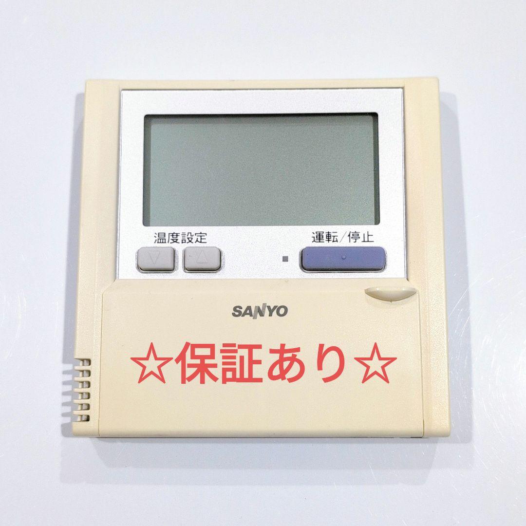 2777 SANYO サンヨー RCS-SH80EN1 業務 エアコン リモコン