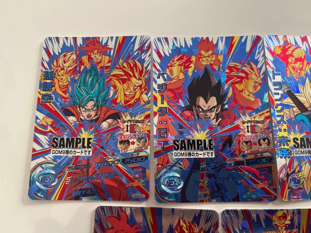 ドラゴンボールヒーローズ　GDM9弾　サンプルカード　7種
