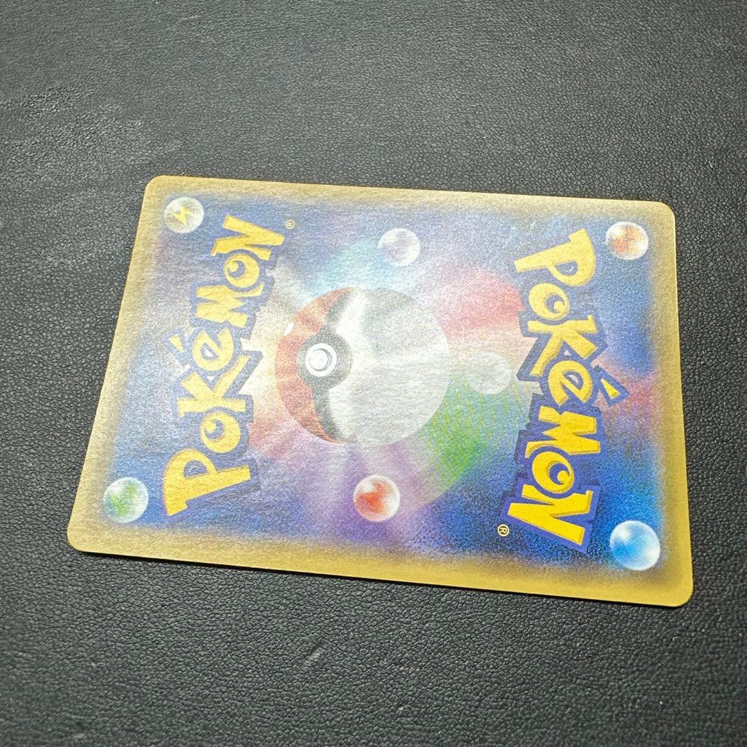 カメックスEX SR CP6 092/087