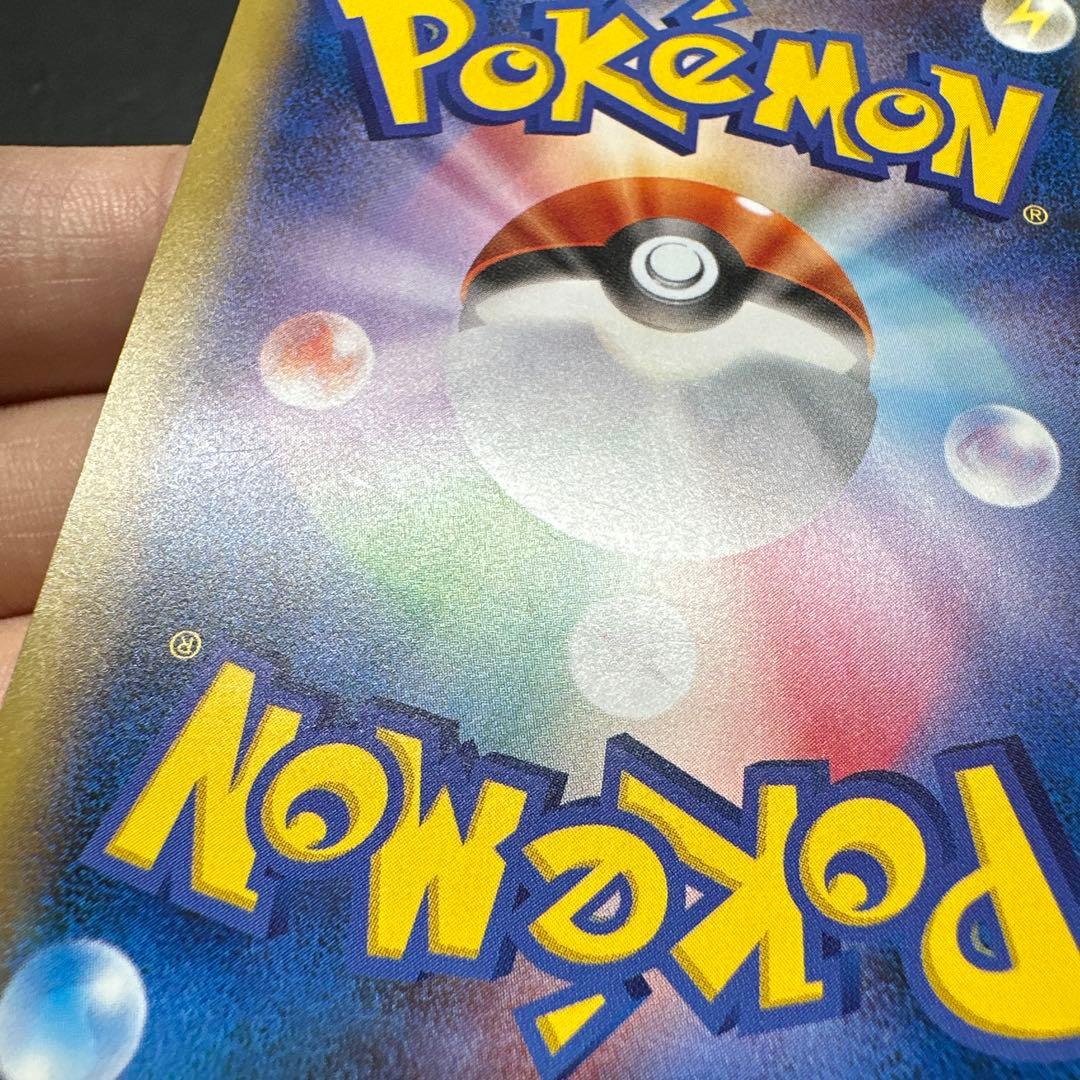 カメックスEX SR CP6 092/087