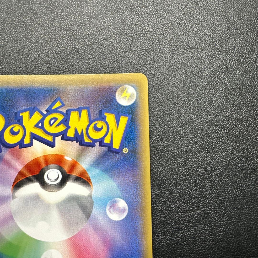 カメックスEX SR CP6 092/087