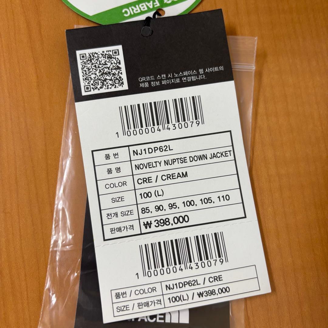【日本未入荷】【韓国限定】ノースフェイスダウンジャケットLサイズ