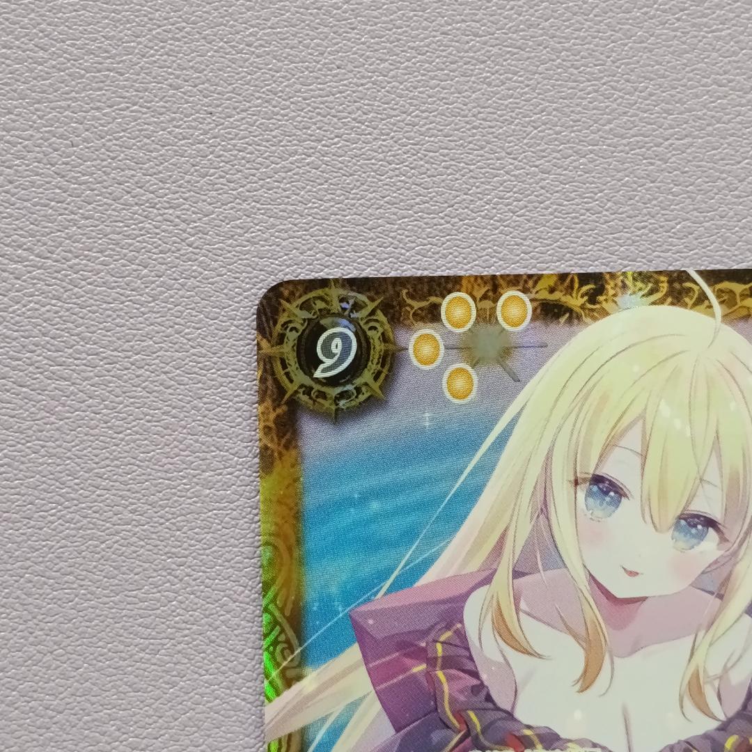 バトスピ BSC51-CP001 [白黒幻奏]レイ・オーバ SECRET