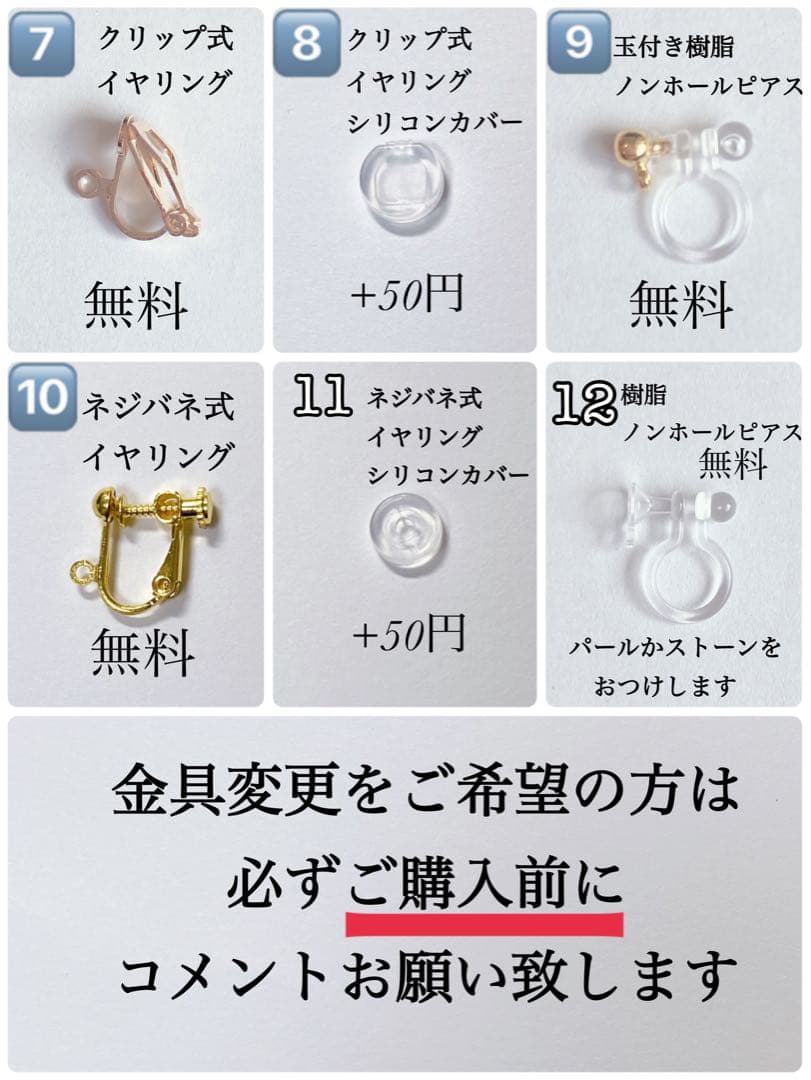 【いちご】おまとめ３点　ミルキーグラデーションリボンのピアス　イヤリング