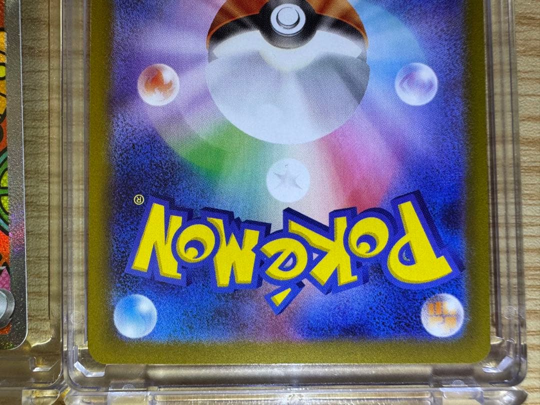 ポケカ ニャース ex SAR おまけ付き ムニキスゼロ