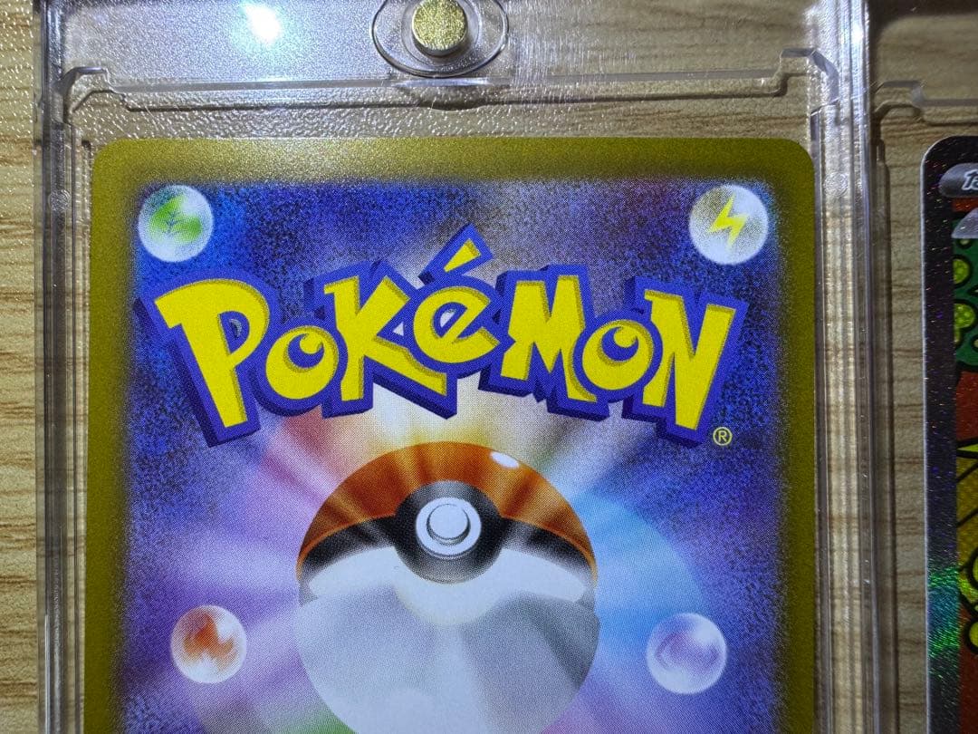 ポケカ ニャース ex SAR おまけ付き ムニキスゼロ